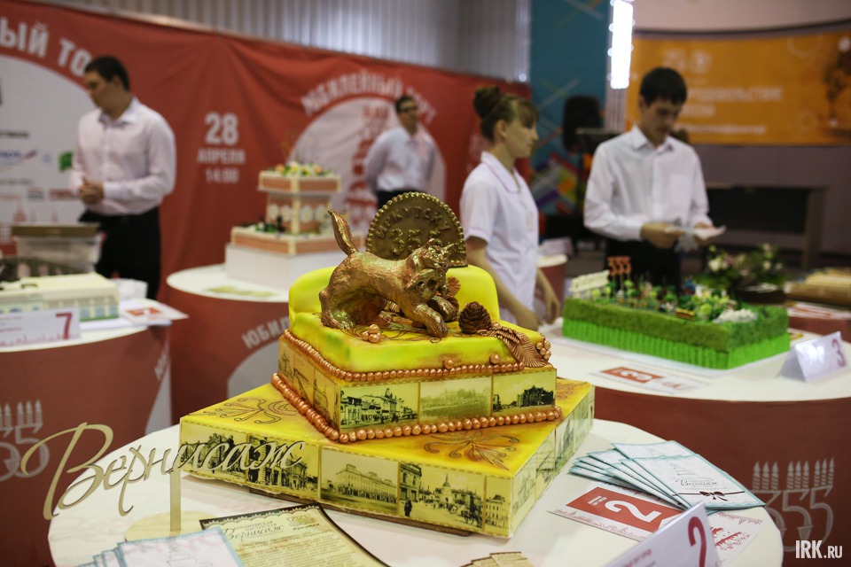Кондитерская мастерская «Вернисаж».
