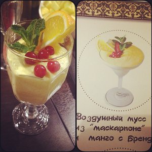 Простите за еду)) специально для @lizasiropova воздушный мусс из маскарпоне и манго с бренди, 280, Мамай