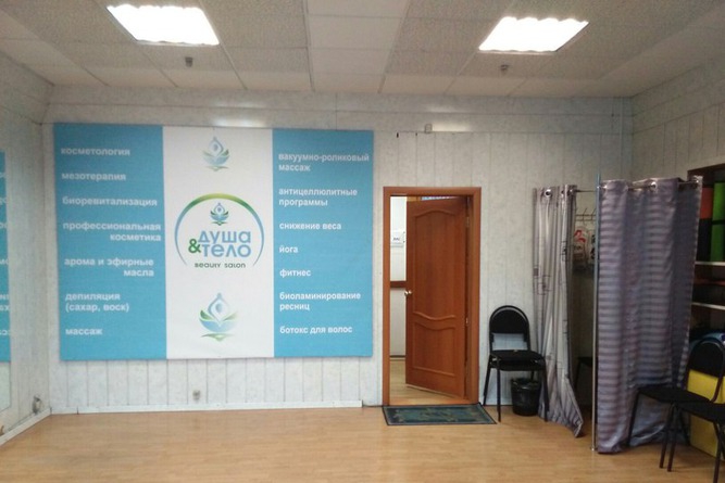 Офис на улице Чкалова: 35 кв.м., 12 250 рублей в месяц.