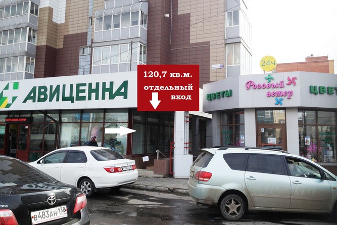 Торговая площадь на улице Байкальской: 121 кв.м., 78 650 рублей в месяц.
