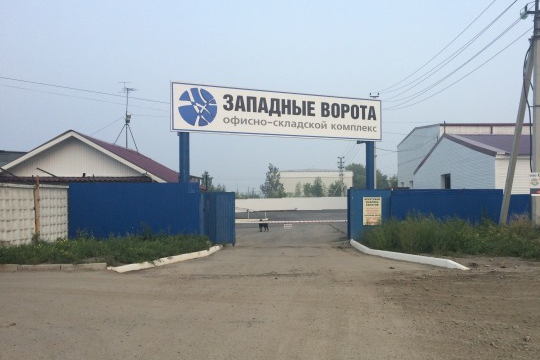 Склад на улице Розы Люксембург: 280 кв.м., 70 000 рублей.