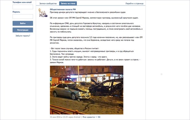Новости происшествие в белгородской области