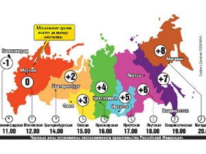 Карта часовых зон. Изображение с сайта kp.ru