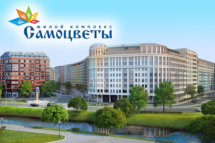 ЖК «Самоцветы». Изображение предоставлено ГК «Эталон»