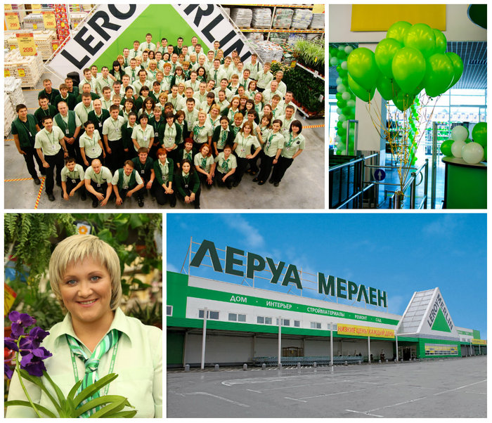 Директор Магазина Леруа