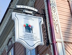 Не осталась в стороне Галерея скульптуры — новый отдел Художественного музея.