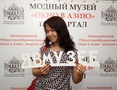 Иркутские музеи приняли участие в международной акции «Ночь музеев» и подготовили для своих гостей вечерние программы.