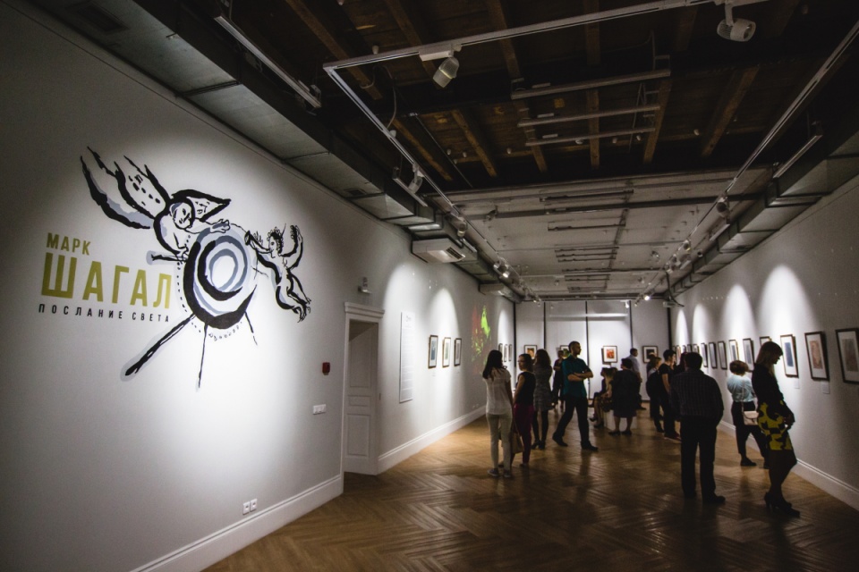 Галерея Виктора Бронштейна впервые приняла участие в «Ночи музеев». Гостям была предложена экскурсия по выставке картин Марка Шагала.
