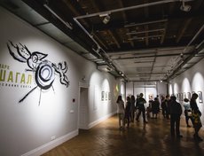 Галерея Виктора Бронштейна впервые приняла участие в «Ночи музеев». Гостям была предложена экскурсия по выставке картин Марка Шагала.