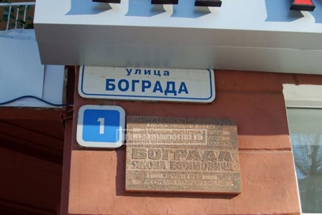 Фото с сайта irkipedia.ru