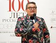 Александр Васильев