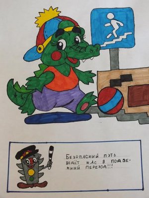Лукьянова Таисия, 10 лет, МБОУ СОШ №80