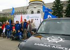 Участники экспедиции. Фото пресс-службы правительства Иркутской области
