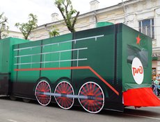 Фото прислала Юлия К
