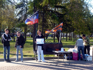 На пикете. Фото предоставлено организаторами