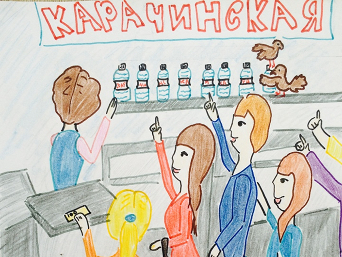 Рисунок Алины Никифоровой