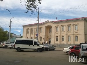 Иркутский районный суд. Фото IRK.ru