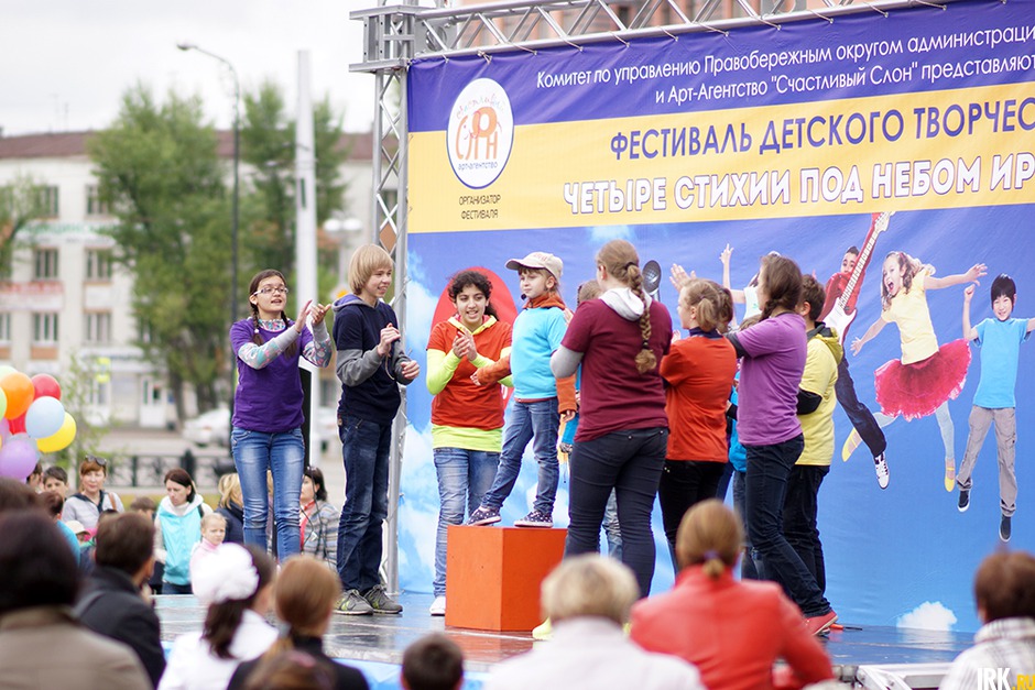 Главным праздником 1 июня в Иркутске стал фестиваль детского творчества «Четыре стихии под небом Иркутска»