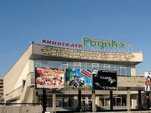 Кино родина в ангарске афиша молодежный театр в краснодаре цены на билеты