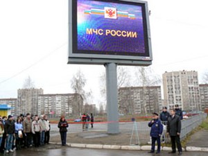 Светодиодное табло системы ОКСИОН. Фото с сайта svpressa.ru