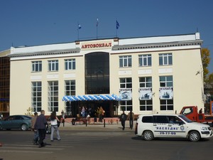 Обновленный автовокзал. Фото IRK.ru