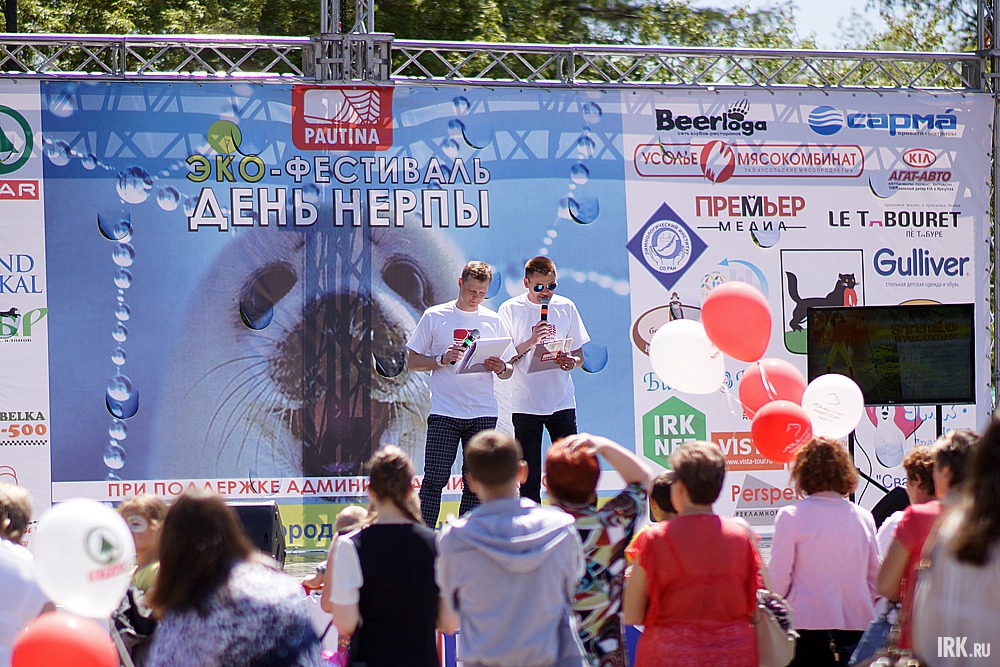 Ведущие мероприятия — Иван Смолкин и Вячеслав Ширяев