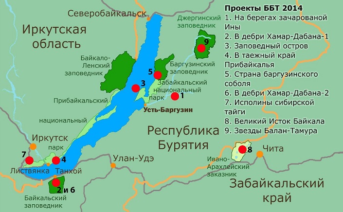 Карта бурятии и иркутской области