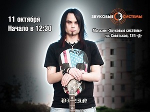 Мастер класс с. маврин Мастер класс с. маврин