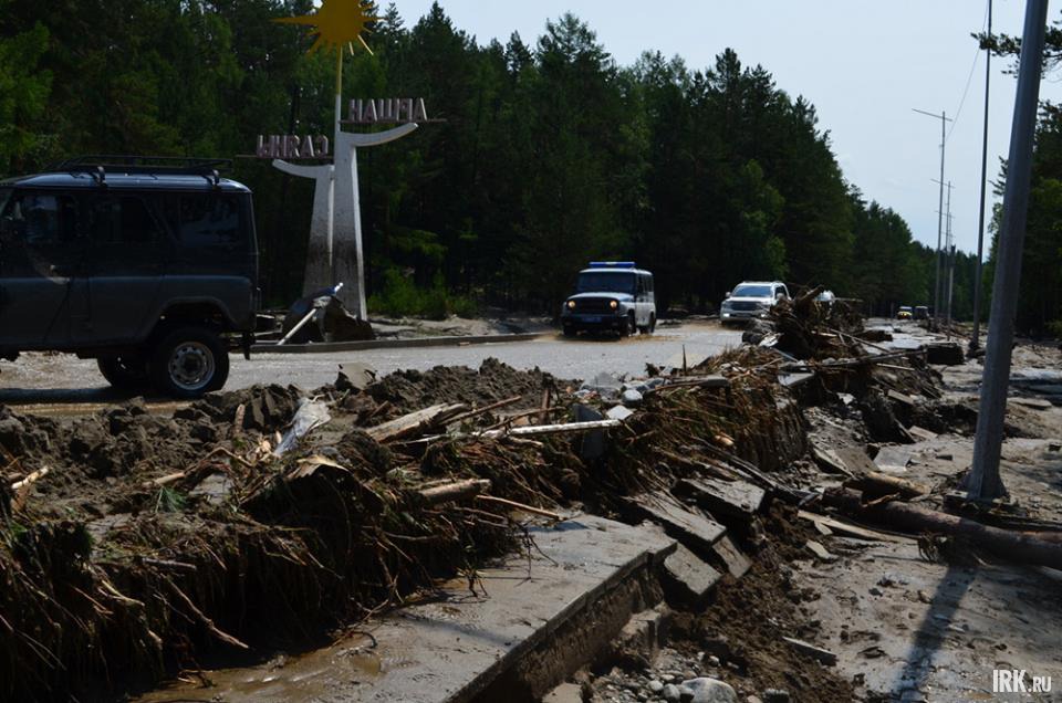 На въезде в Аршан