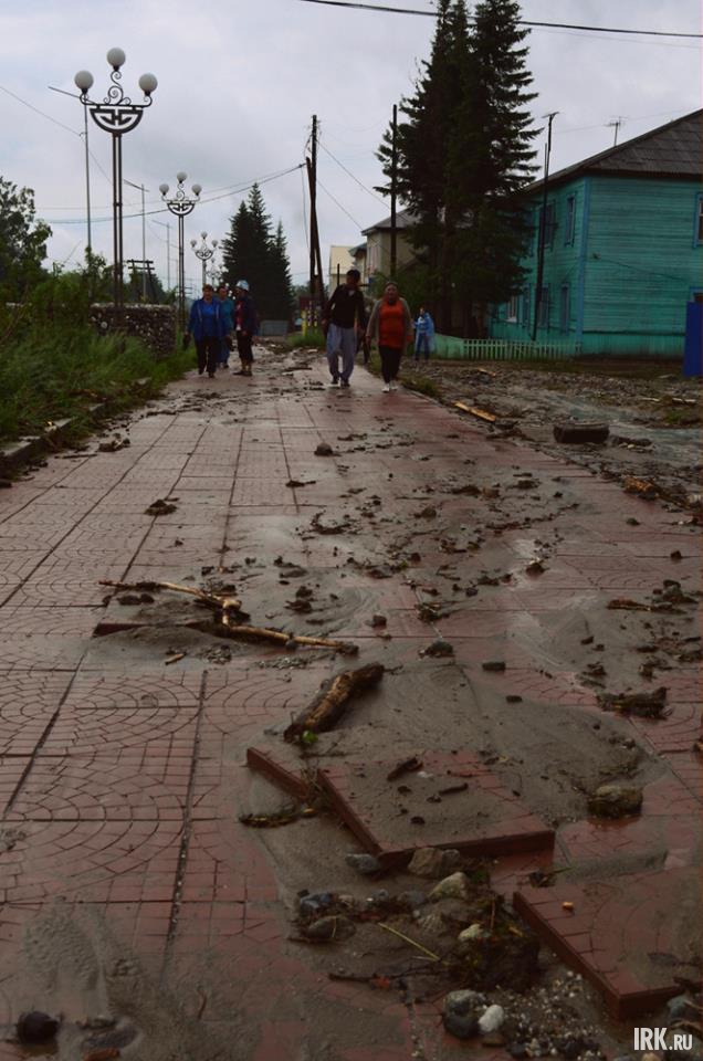 Аршан. Улица Трактовая.