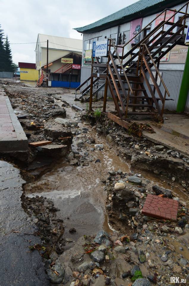 Аршан. Улица Трактовая