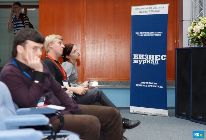 GeekFest 2011: ИТ-дни в Иркутске. Автор фото — Владимир Смирнов