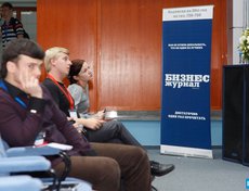 GeekFest 2011: ИТ-дни в Иркутске. Автор фото — Владимир Смирнов