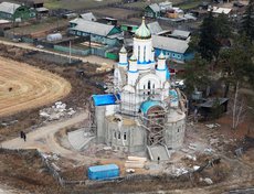 Иркутск с высоты птичьего полета. Автор фото - Игорь Дремин