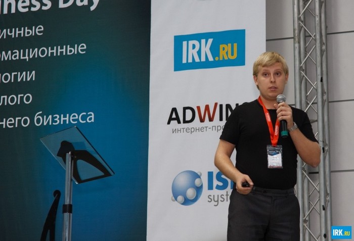 Евгений Неверов. GeekFest 2011: ИТ-дни в Иркутске. Автор фото — Владимир Смирнов
