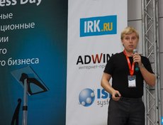 Евгений Неверов. GeekFest 2011: ИТ-дни в Иркутске. Автор фото — Владимир Смирнов