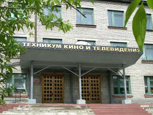 Иркутский техникум кино и телевидения. Фото с сайта www.ros-vel.ru