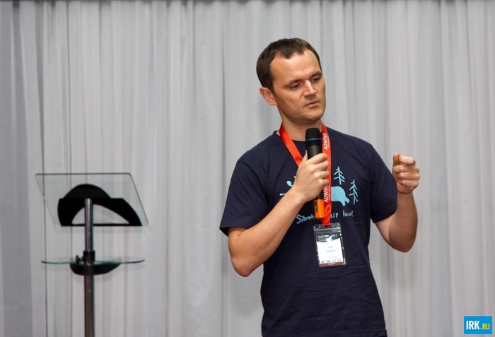 Петр Диденко. GeekFest 2011: ИТ-дни в Иркутске. Автор фото — Владимир Смирнов