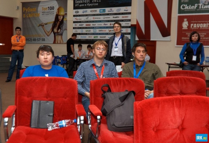 GeekFest 2011: ИТ-дни в Иркутске. Автор фото — Владимир Смирнов