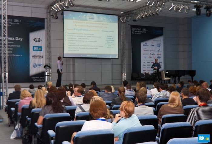 GeekFest 2011: ИТ-дни в Иркутске. Автор фото — Владимир Смирнов