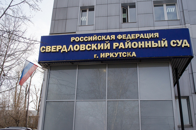 быстрозайм иркутск онлайнрегламент предоставления кредита