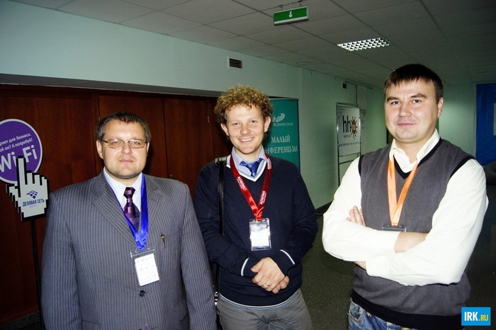 GeekFest 2011: ИТ-дни в Иркутске. Автор фото — Сергей Сергеев