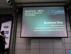 GeekFest 2011: ИТ-дни в Иркутске. Автор фото — Сергей Сергеев