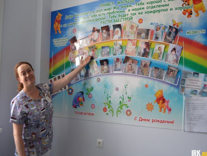 Медсестра Ирина Караева показывает «доску достижений»
