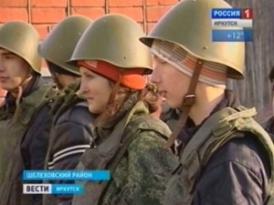 Школьники на военно-полевых учениях. Фото Вести-Иркутск