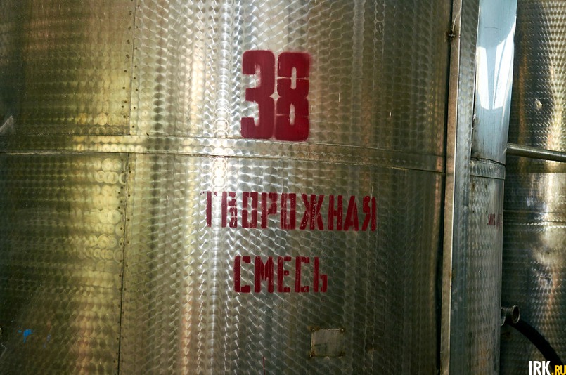 иркутский молочный завод инн