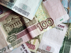 Деньги. Фото с сайта www.estate-audit.ru