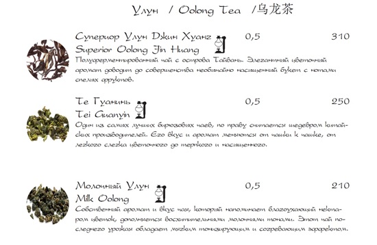 Фото ресторана «Китайский иероглиф»