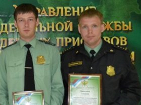Победители. Фото пресс-службы УФССП по Иркутской области