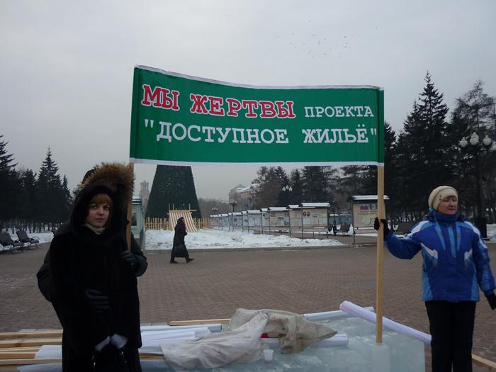 Плакаты митингующих